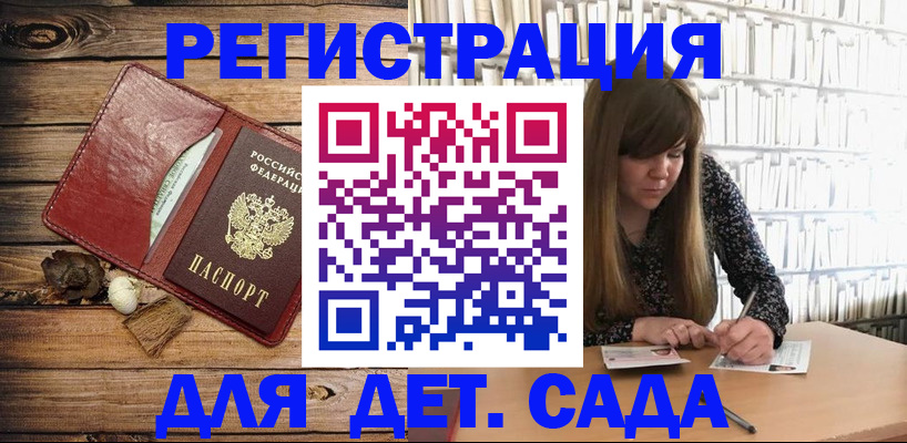 временная регистрация собственник в Емве
